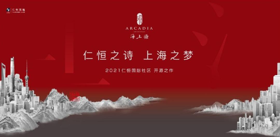 书法作品 第265页
