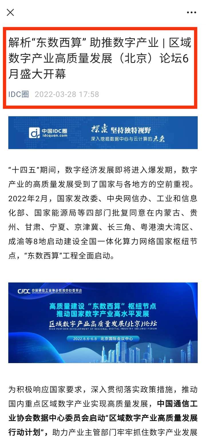 000815美利云最新消息,数据驱动决策_专业版94.313