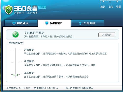 第1185页