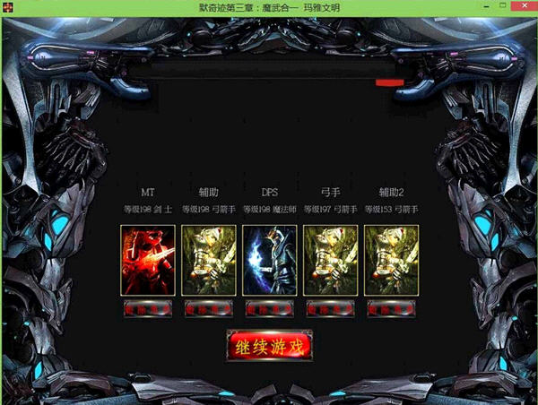 奇迹单机版最新版攻略，从初学者到进阶用户的完全指南