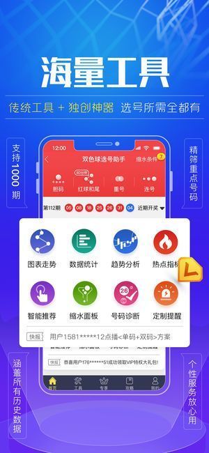 600图库大全免费资料图2024197期,多元化诊断解决_先锋实践版22.223