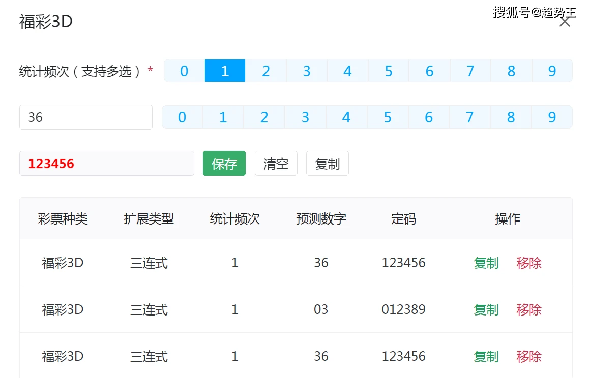 62827·c㎝一肖一码,数据整合决策_便携版22.951