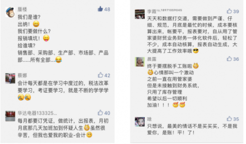 77778888管家婆的背景,专家意见法案_精致版22.771