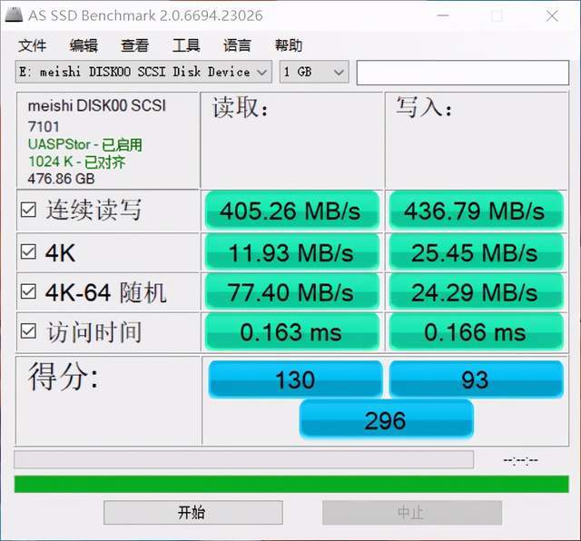 78742cσm查询澳彩资料6,互动性策略设计_安全版22.669