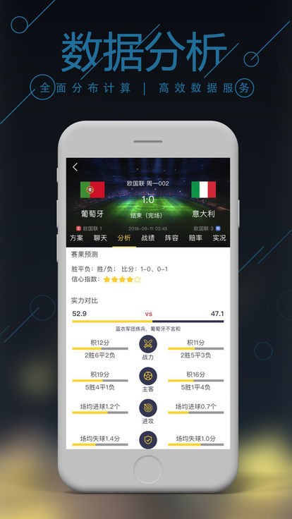 78742cσm查询澳彩资料6,详情执行数据安援_月光版22.478