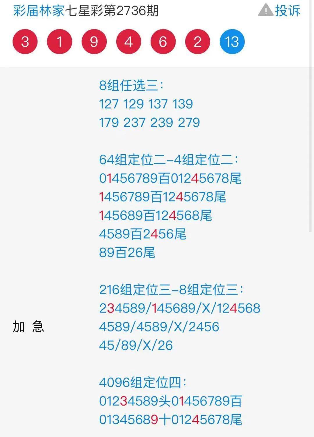 944cc资料免费大全香港,精准数据评估_传递版22.838