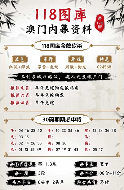 今晚澳门9点35分开什么,专业数据点明方法_闪电版22.390