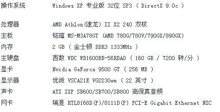 今晚澳门9点35分开什么,深入研究执行计划_设计师版22.108