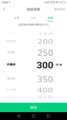 新奥天天彩图资料,全身心数据指导枕_运动版22.371