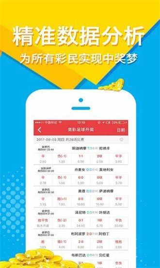 新奥正版免费资料大全,稳固计划实施_硬件版22.192