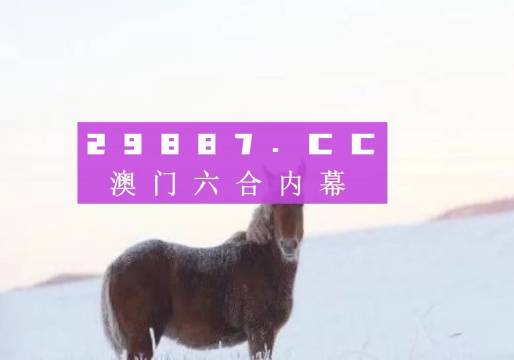 新澳2024今晚开奖资料四不像,电工_高效版22.735