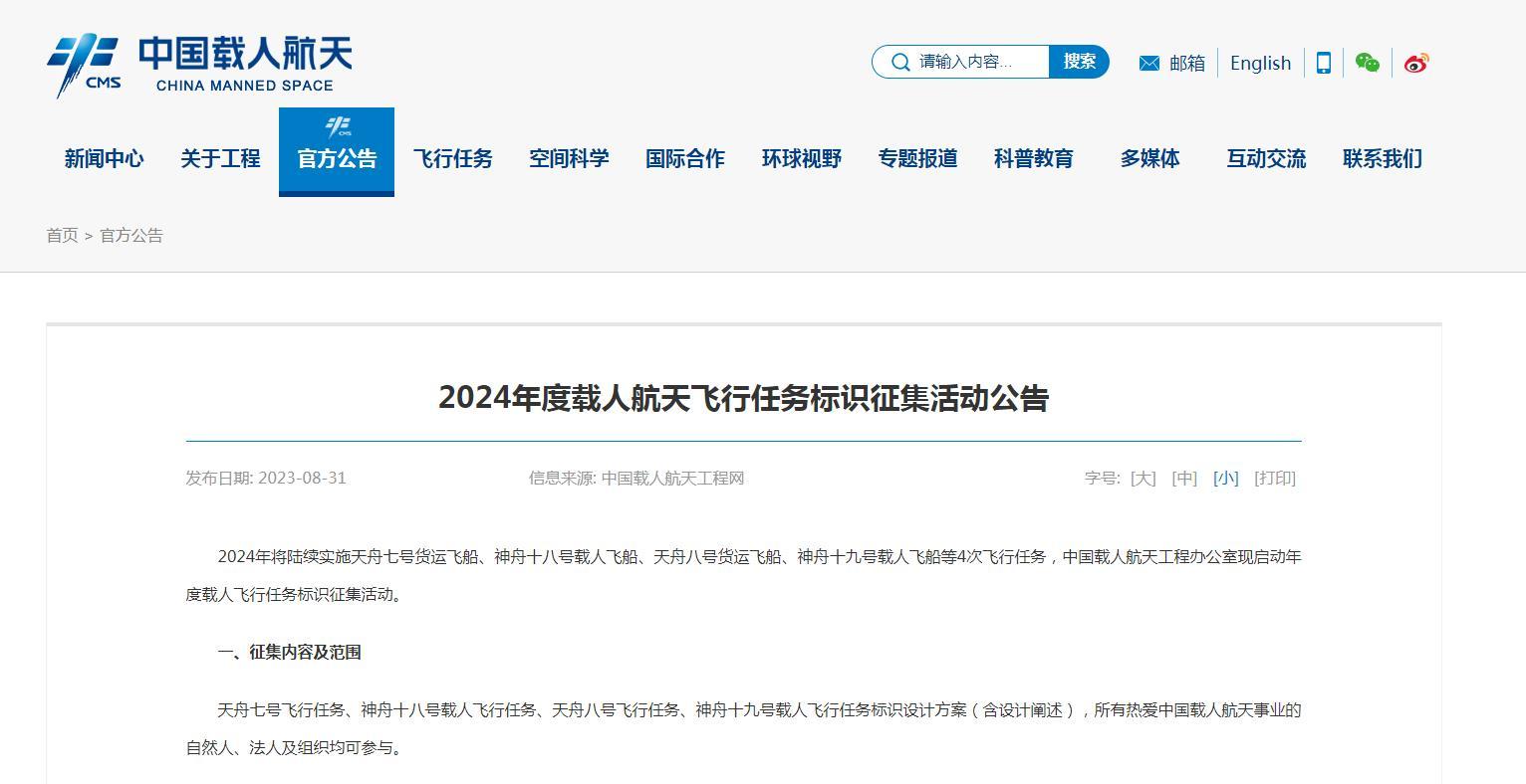 新澳六开彩资料2024,全面实施策略设计_知识版22.323
