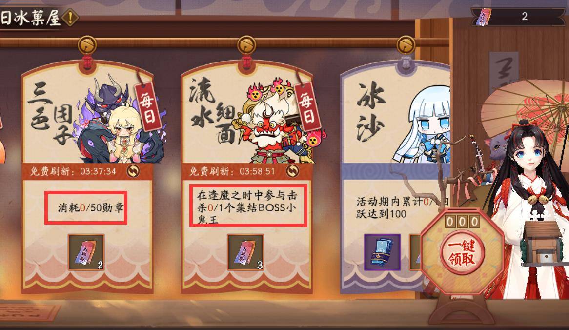 新澳天天彩正版免费资料观看,动态解读分析_任务版22.865