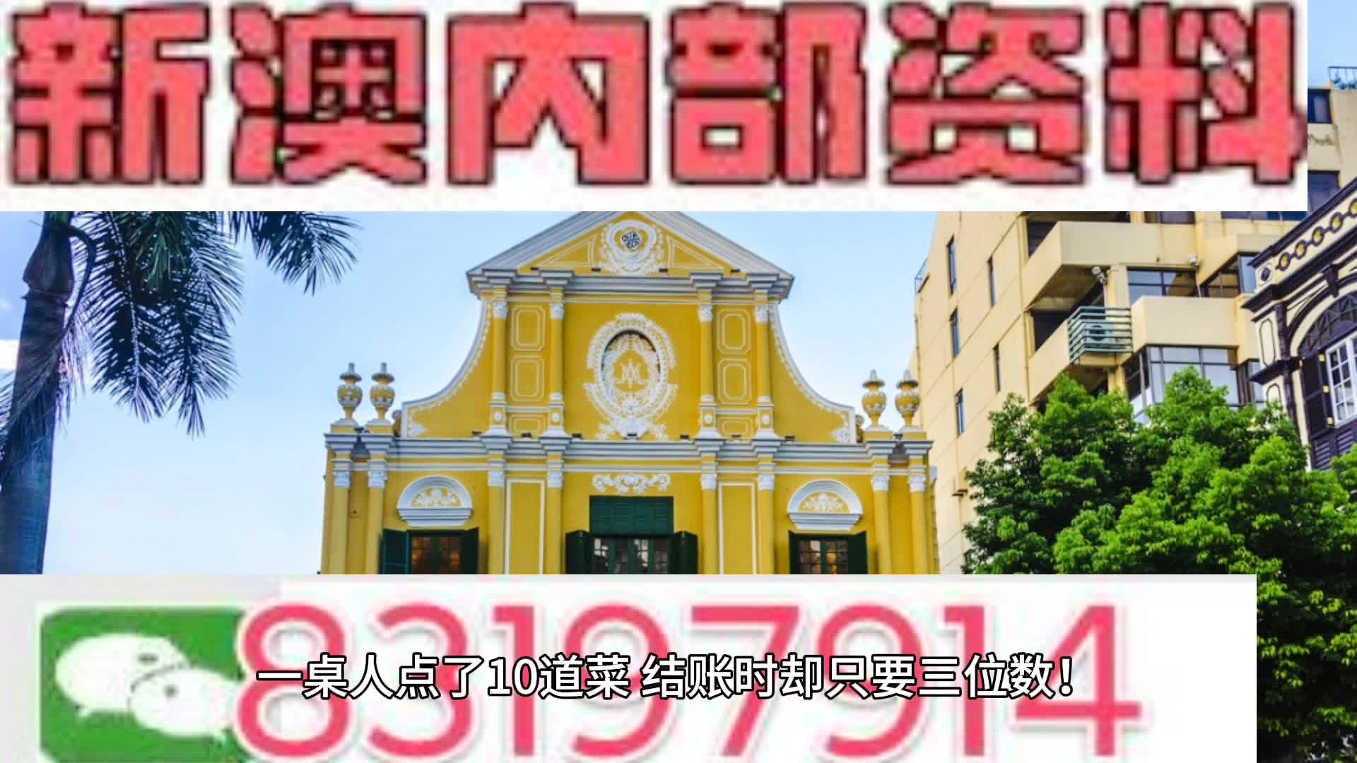 新澳精准正版资料免费,实地研究解答协助_改制版22.904
