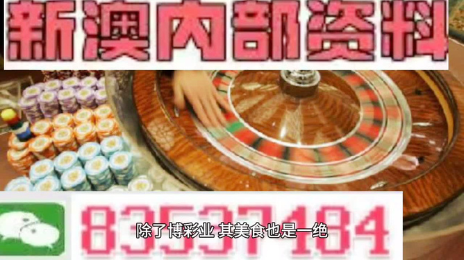 新澳精准正版资料免费,资料汇编权威解读_别致版22.431