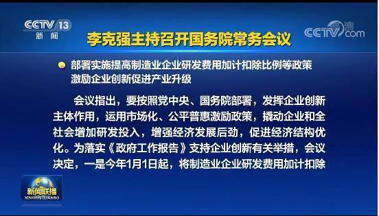 新澳门今晚精准一肖,快速实施解答研究_网络版22.950