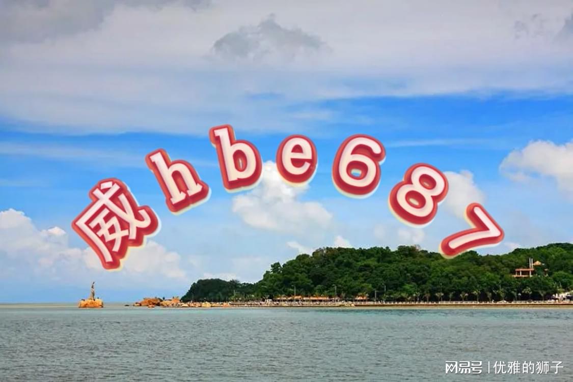 新澳门六开彩长期免费资料大全,实时处理解答计划_梦幻版22.149