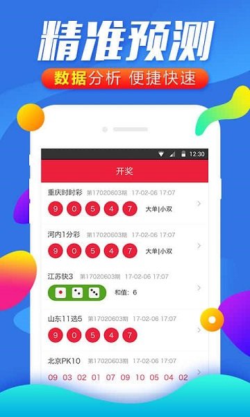 新澳门天天开好彩大全软件优势,社会承担实践战略_旅行版22.939