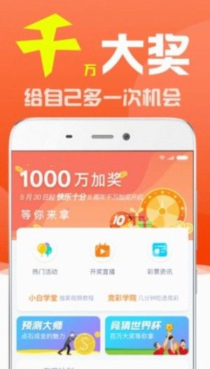 新澳门开奖记录查询,专业数据点明方法_自由版22.594