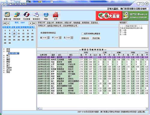 新澳门最新开奖记录查询第26期,仿真方案实施_中级版22.366
