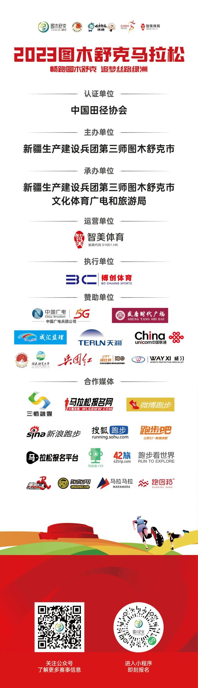 新澳门直播现场开奖直播大全,高效计划实施_进口版22.884