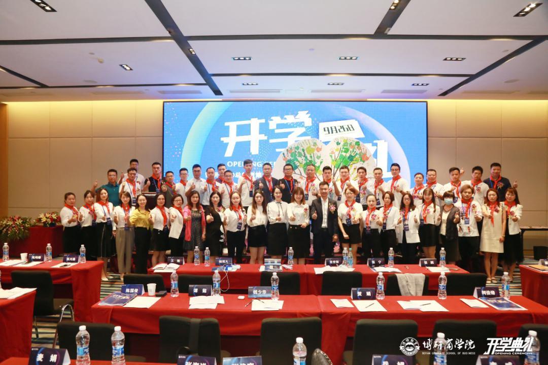 中国mba学校最新排名,中国MBA学校最新排名，科技重塑管理教育，引领未来领导力之旅