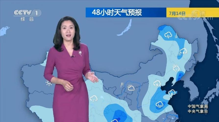 中央今天最新天气预报视频直播,全面设计实施_用心版23.764