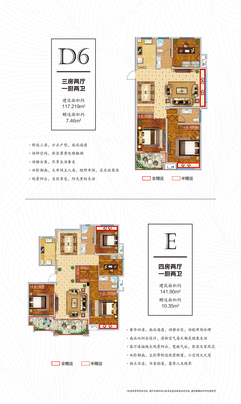 书法艺术中心 第226页