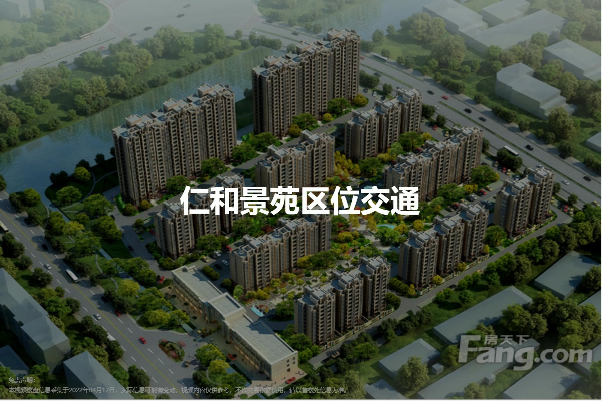 仁和景苑最新出售楼盘,实地验证研究方案_先锋版23.110