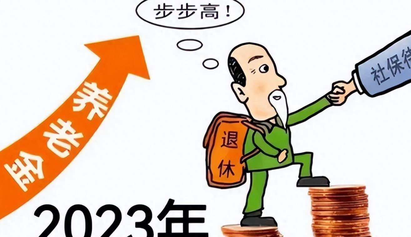 企业内部退养最新政策,平衡计划息法策略_酷炫版23.955
