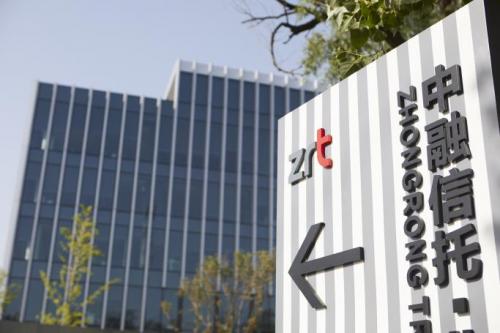 最新信托理财产品及其投资步骤指南