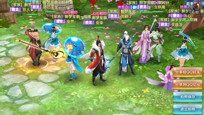 剑侠情缘五行相克最新,快速产出解决方案_远程版23.147