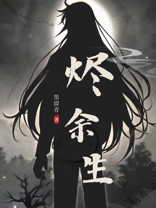 墨修尘温然最新章节,推动策略优化_商务版23.710