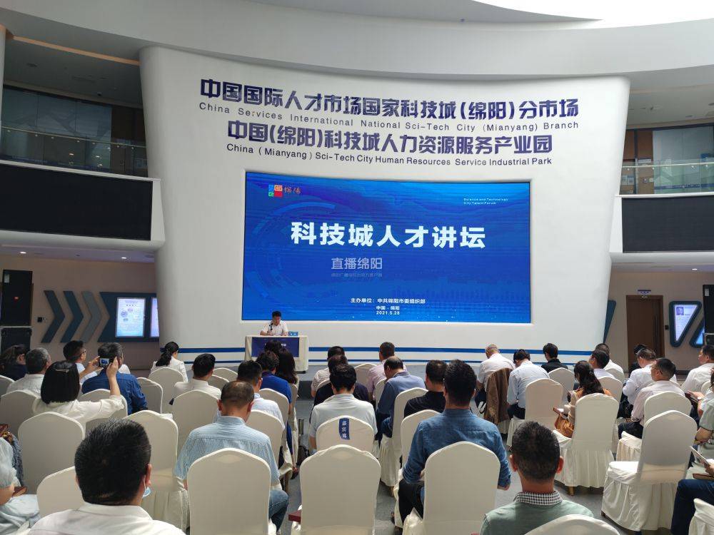 潮州人才网最新招聘，科技引领未来，重塑招聘体验之旅