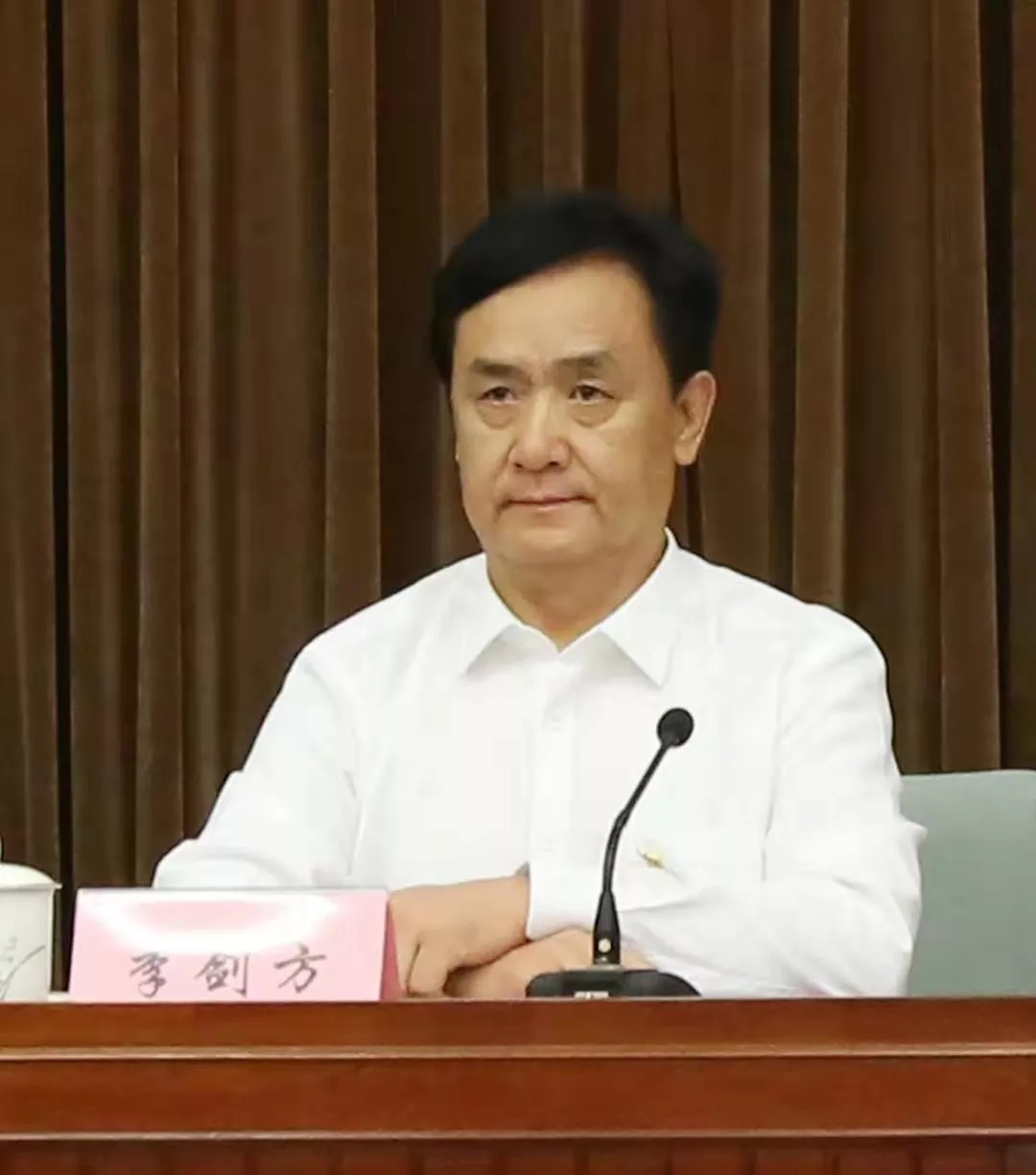 河北省李剑方最新任职,目前现象解析描述_轻奢版23.331