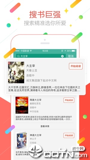 搜狗搜索最新版本带你发现小巷中的隐藏宝藏，特色小店探索指南