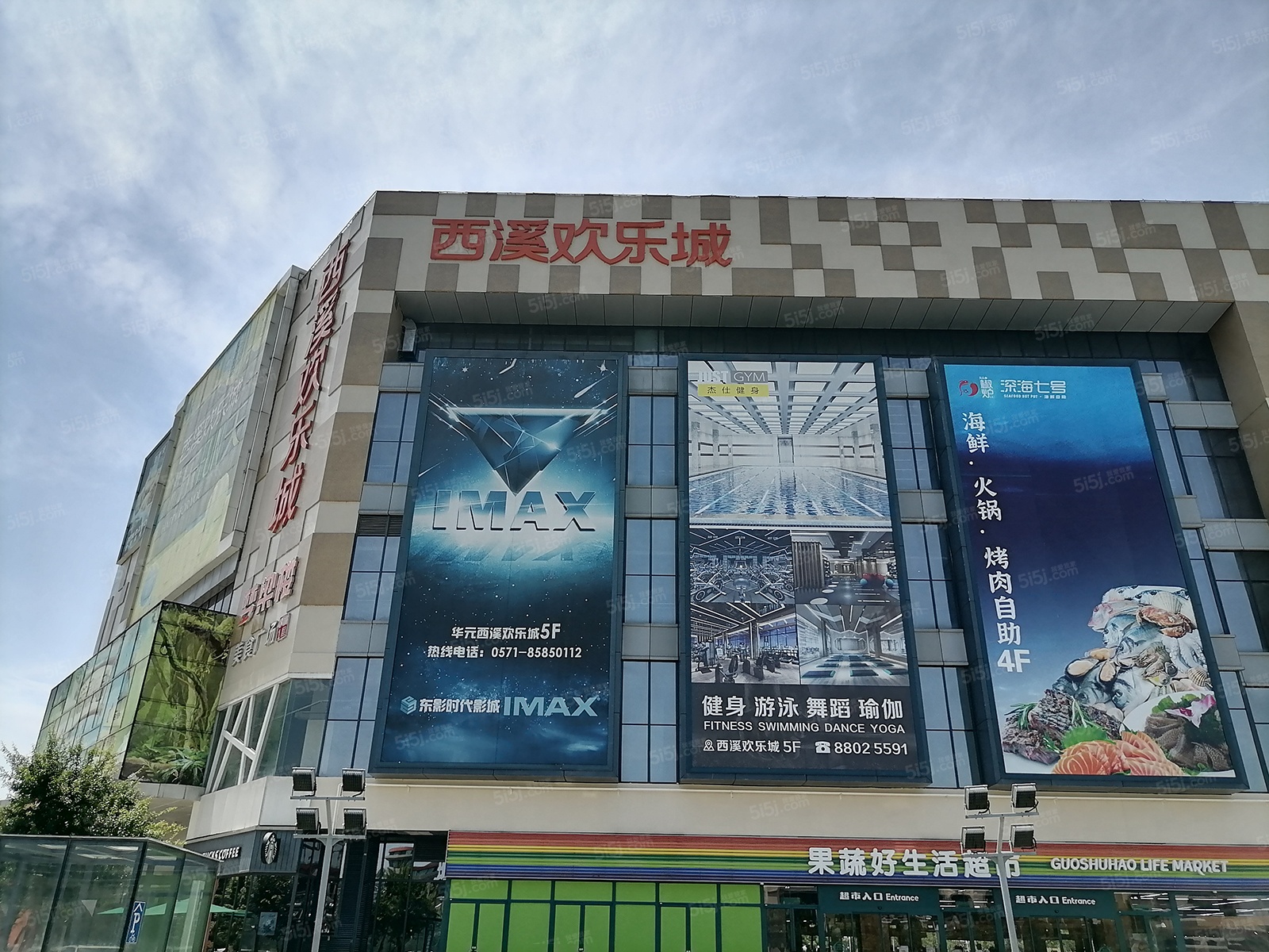 西溪欢乐城最新消息,数据整合决策_社区版23.838