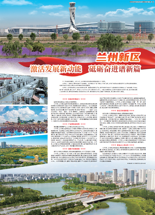 沅陵最新招聘，探寻职业发展的新起点