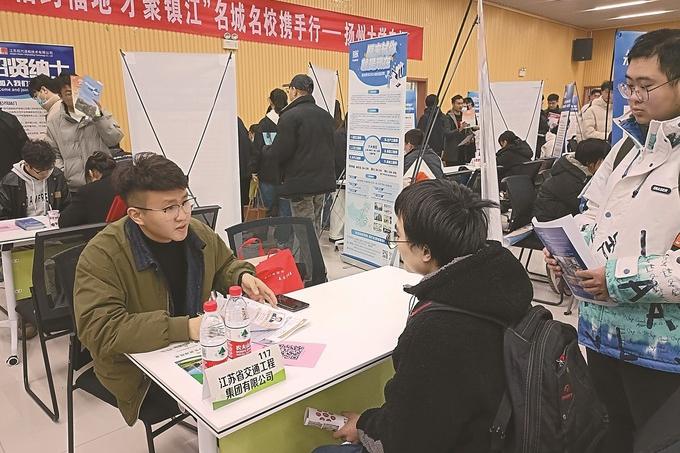 镇江最新招聘，变化带来自信，学习铸就未来职场之路