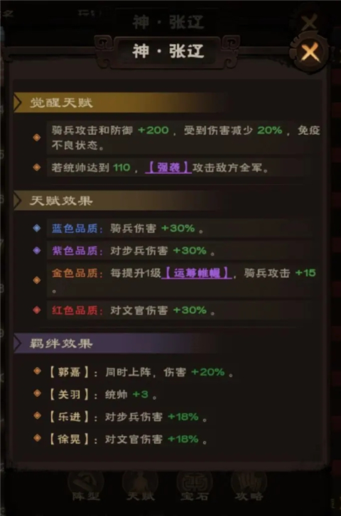 第906页