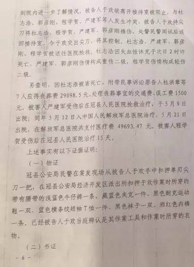 心灵与自然的奇妙旅行，超越辱母杀人案的深思