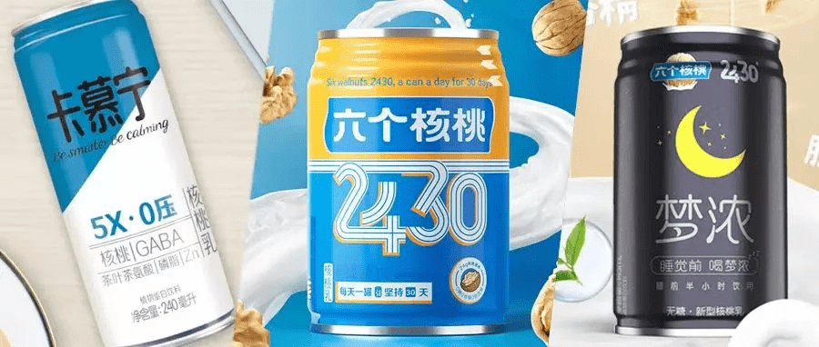 养元饮品最新动态，获取与了解新消息的途径揭秘！