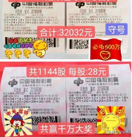 双色最新开奖结果与巷弄神秘宝藏，特色小店的奇遇