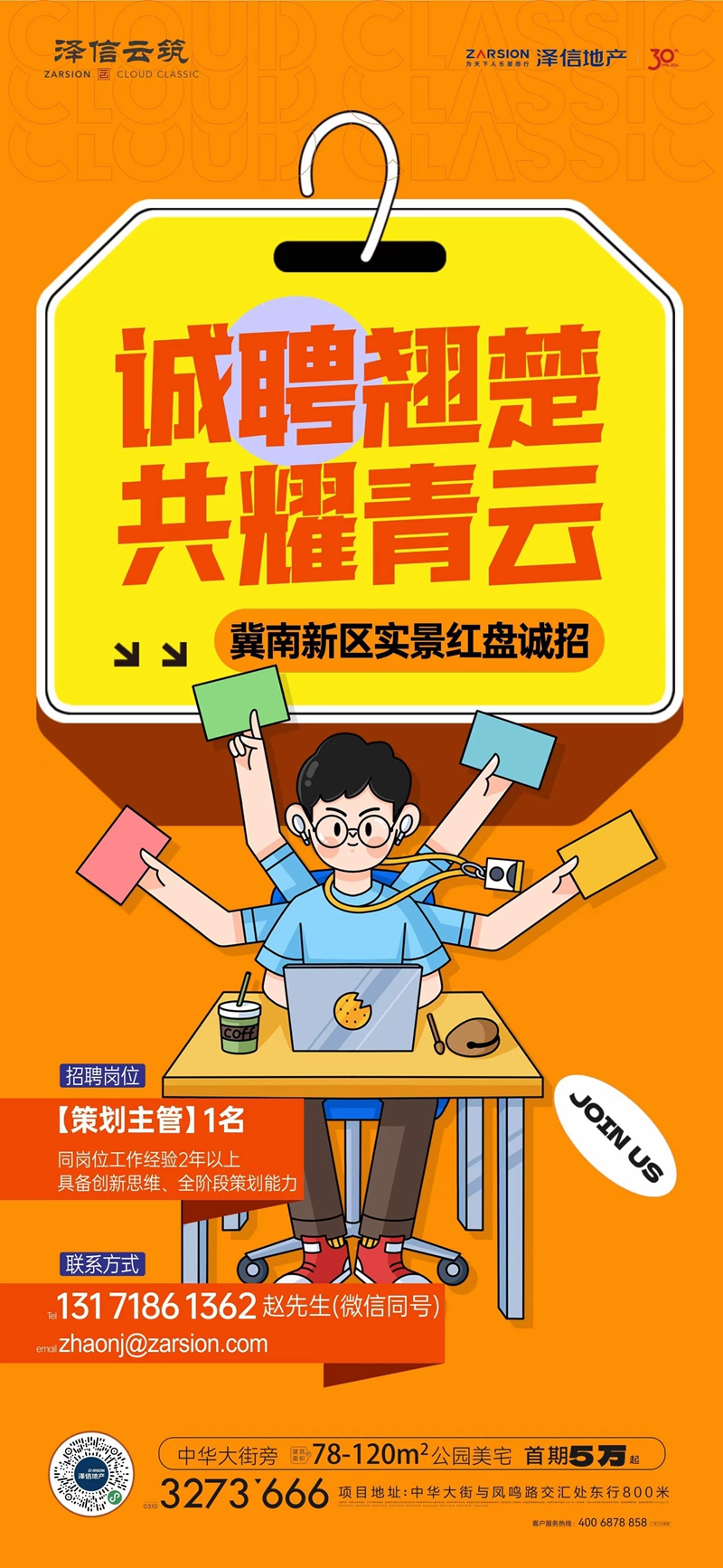 邯郸最新招工信息汇总，多维度视角解读招工趋势