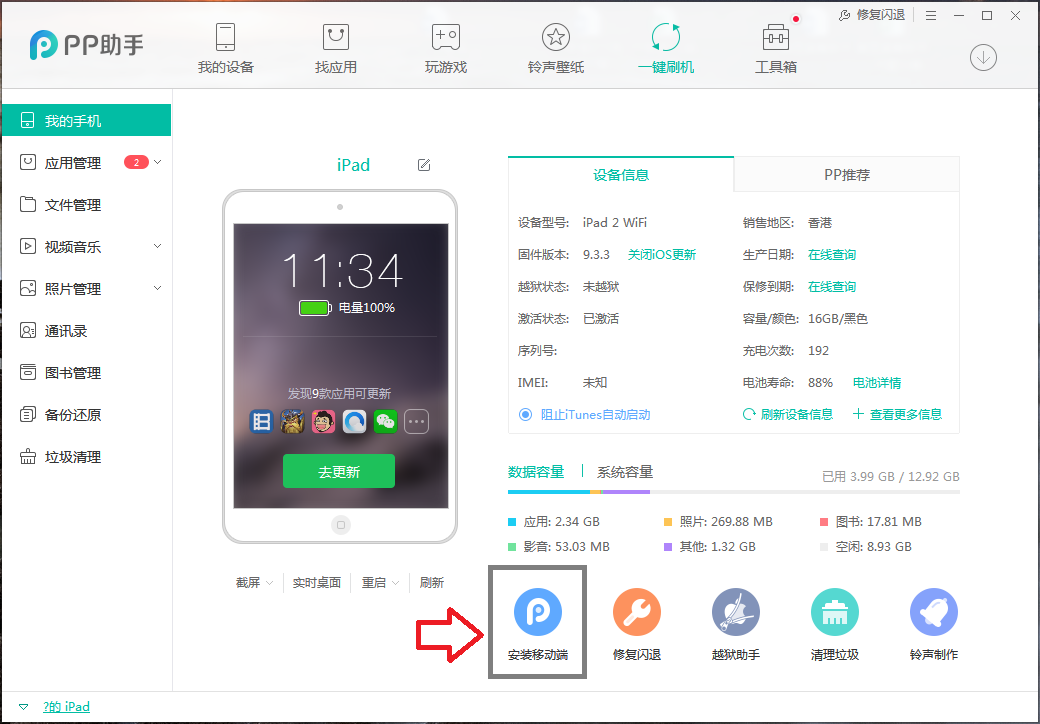 书法艺术中心 第191页