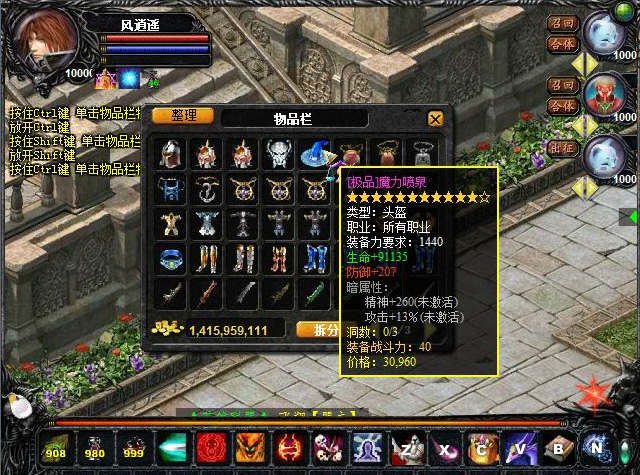 魔域单机版最新版本解析，游戏特色与体验指南