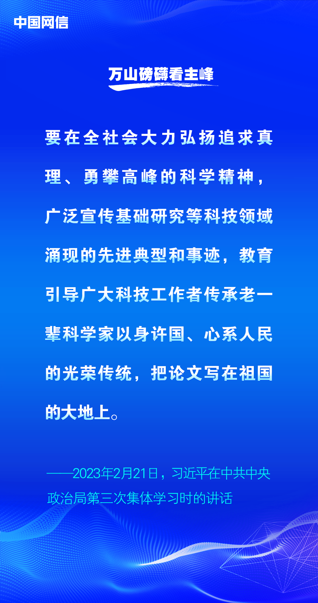 最新寄语，任务完成与技能学习详细步骤指南