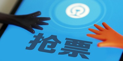 科技助力抢票新时代，抢票神器助你轻松掌握心仪座位！