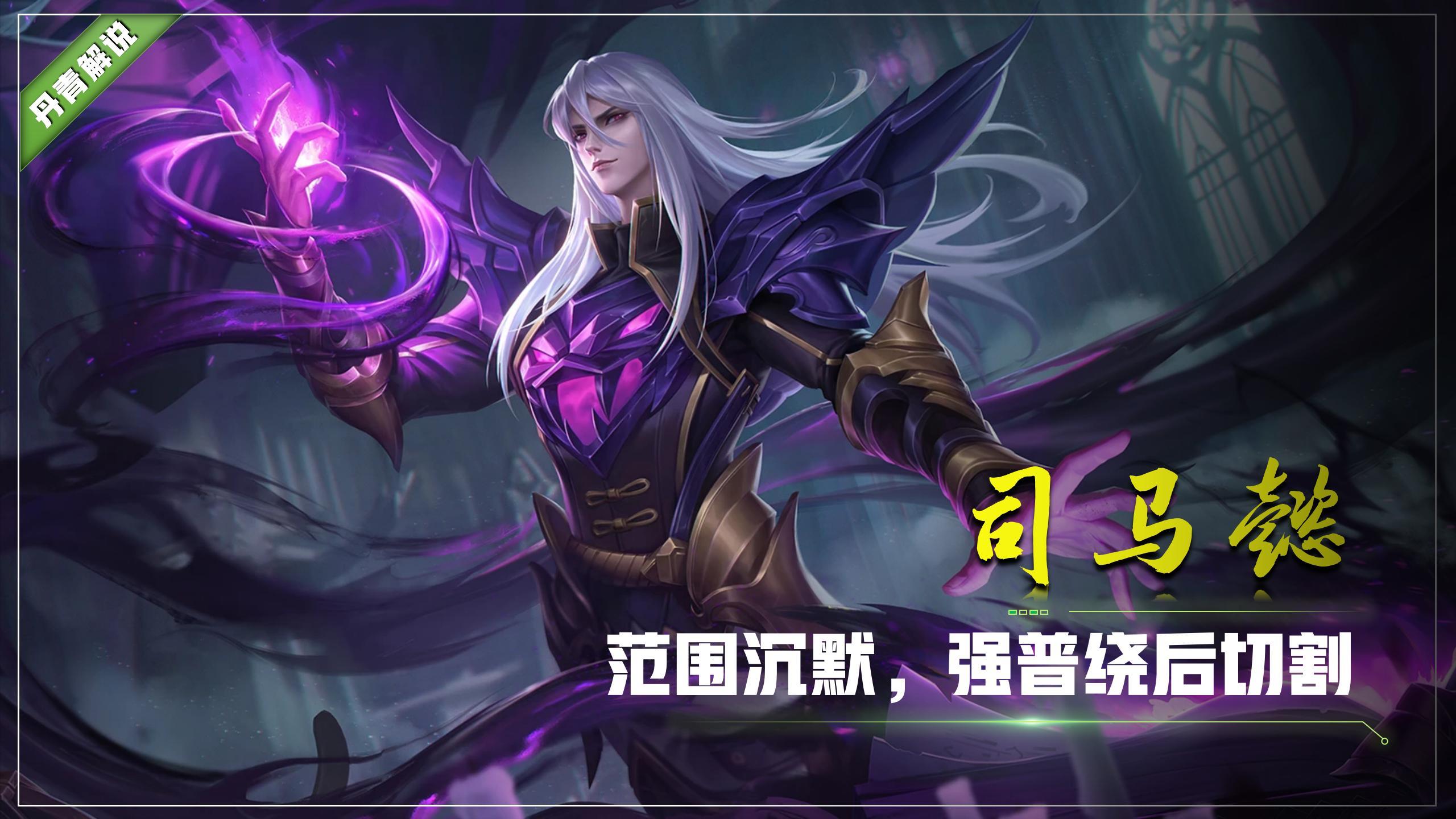 王者最新套路掌握高效上分技巧的全面指南攻略
