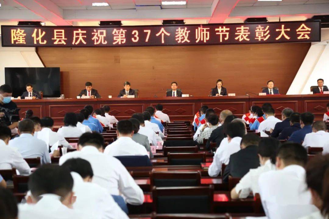 隆化县最新委常委名单及其背后的日常风采